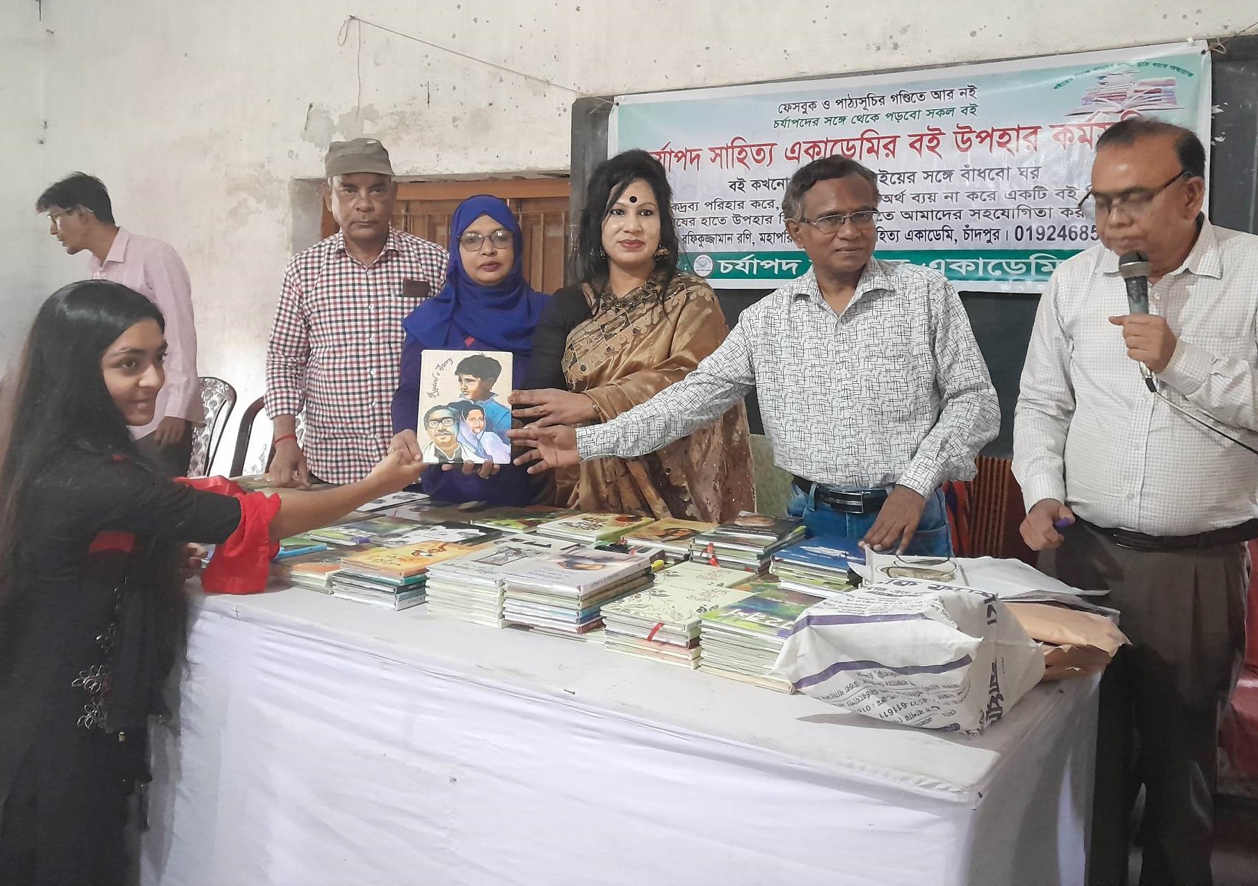 শতাধিক শিক্ষার্থীকে চর্যাপদ একাডেমির বই উপহার