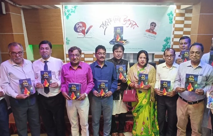 মো. আলমগীরের প্রথম কাব্যগ্রন্থ বেদনার কাব্যকথা-র প্রকাশনা উৎসব অনুষ্ঠিত