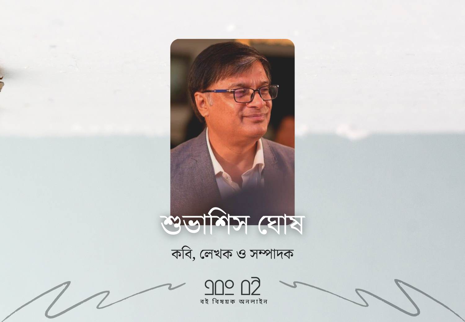 কৃত্রিম বুদ্ধিমত্তা : সভ্যতার অশনিসংকেত?