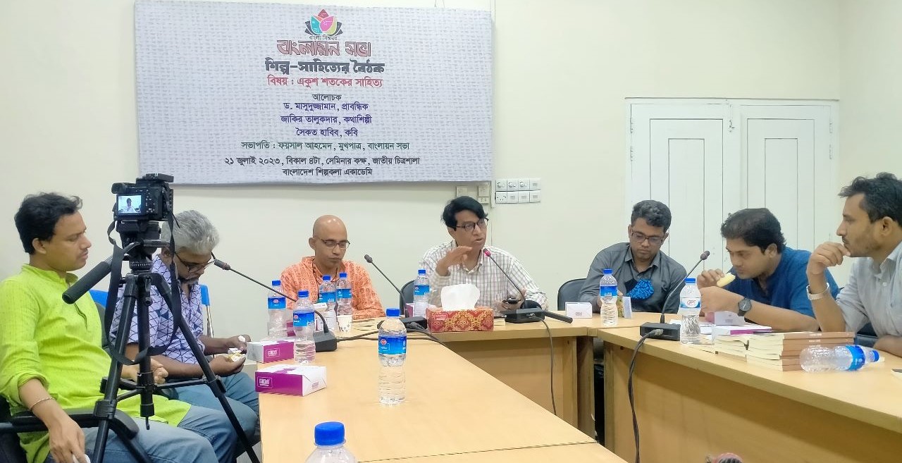 একুশ শতকের সাহিত্য নিয়ে বাংলায়ন সভা’র বৈঠক